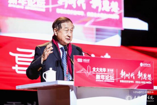 中國(guó)經(jīng)濟(jì)體制改革基金會(huì)高尚全:鄧小平提出老祖宗沒有說過的話也能做