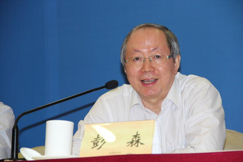 中國經濟體制改革基金會穩(wěn)增長、促改革、謀發(fā)展——2015體改工作交流會                                                        