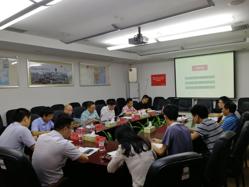 中國經(jīng)濟體制改革基金會《各地改革經(jīng)驗對深圳啟示研究》課題通過評審